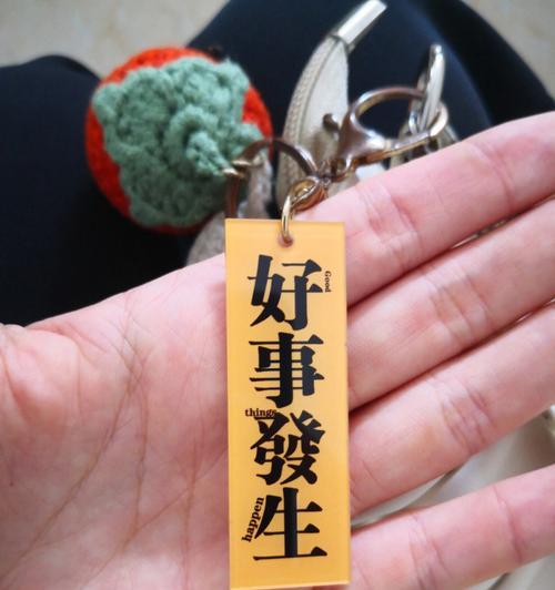 深情无限坚守不懈（一个为追求完美而奋斗的故事）-第1张图片-学作网