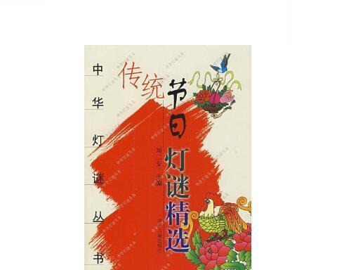 传统节日——中秋的故事-第2张图片-学作网
