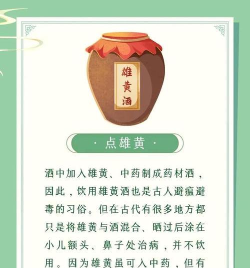 传统节日——中秋的故事-第3张图片-学作网