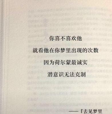 追逐梦想的艰辛之路（有梦就别怕痛）-第1张图片-学作网