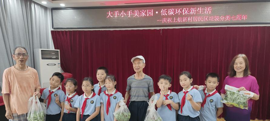 开始环保新生活-第3张图片-学作网