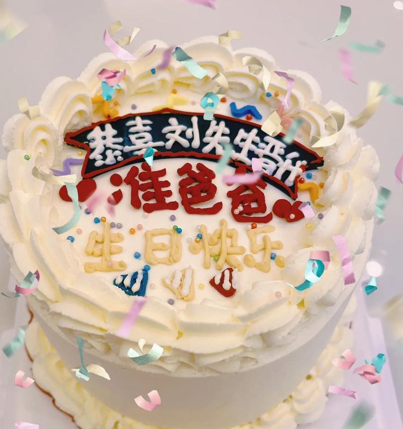 欢聚一堂、感悟人生（欢聚一堂、感悟人生）-第2张图片-学作网