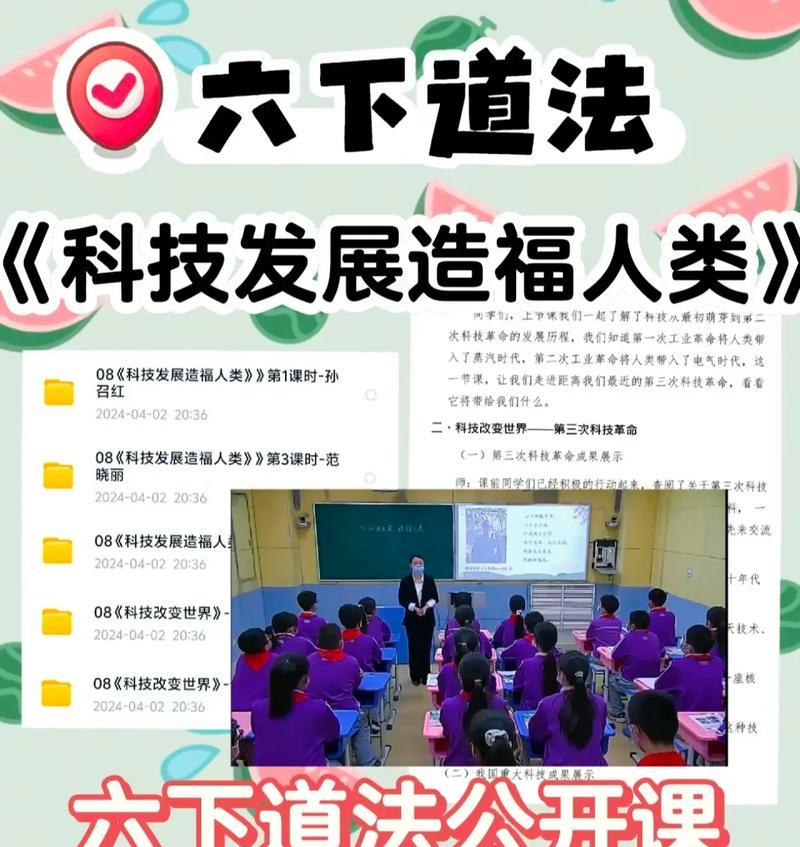 探寻科技与人类之间的奇妙关系（探寻科技与人类之间的奇妙关系）-第1张图片-学作网