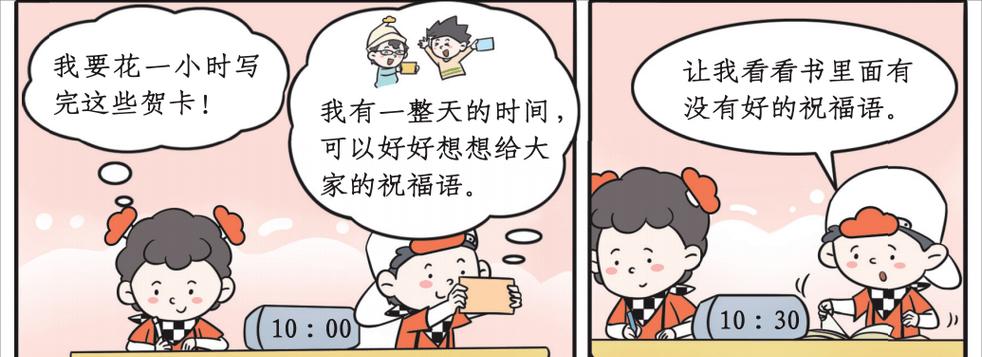 收获与成长（一个人的奋斗史）-第1张图片-学作网