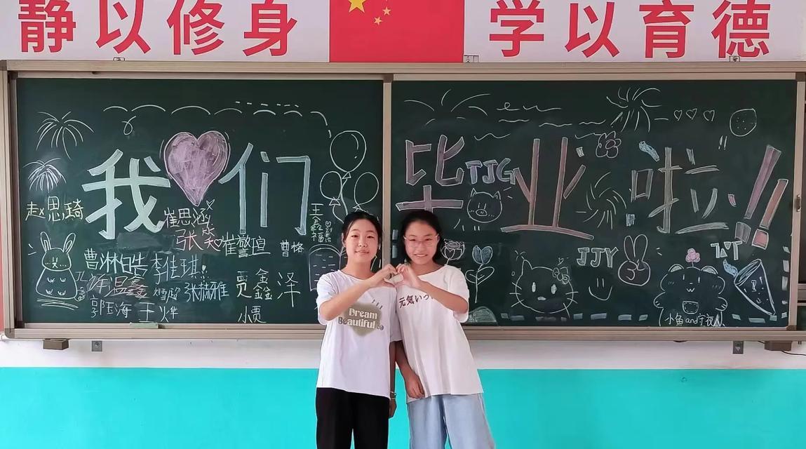 脚印，留下最美好的回忆（学校里的难忘生活）-第1张图片-学作网