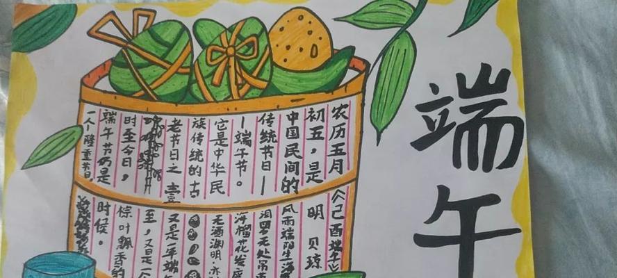 端午赞美——一个传统节日的故事（龙舟竞渡、吃粽子、挂艾草，一年一度的端午节来了！）-第1张图片-学作网
