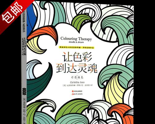 幸福的颜色-第1张图片-学作网