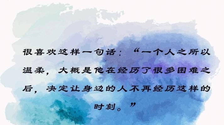 成长的痕迹（经历挫折，蜕变成更好的自己）-第1张图片-学作网