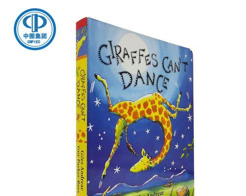 乐观自信的奋斗者（面对困境，勇往直前）-第3张图片-学作网