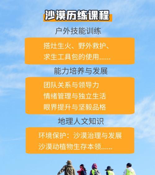 “挫折铸就坚强”（一个疯狂跳绳的女孩）-第3张图片-学作网