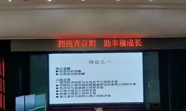 成长之路——与青春相伴（成长路上的回忆）-第3张图片-学作网