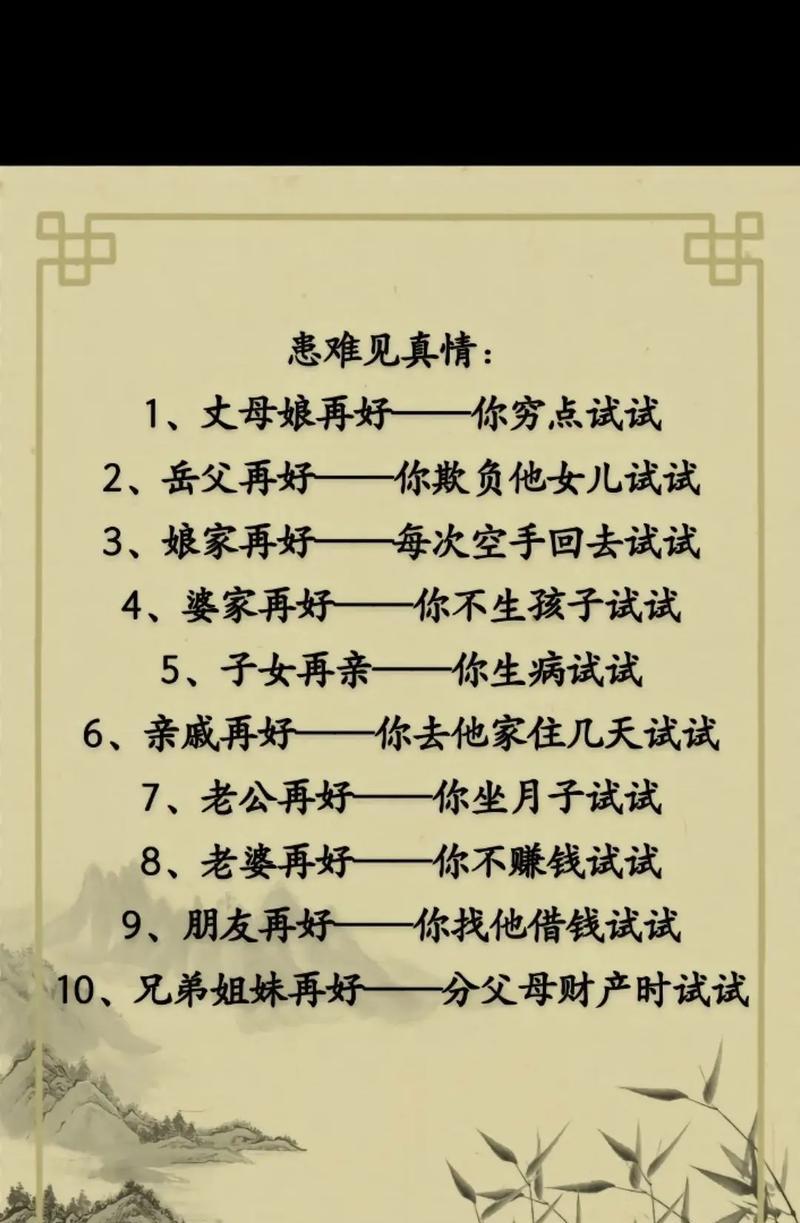 迷失的脚步（生活中的感悟）-第1张图片-学作网
