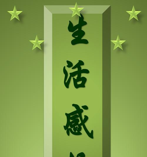 迷失的脚步（生活中的感悟）-第3张图片-学作网