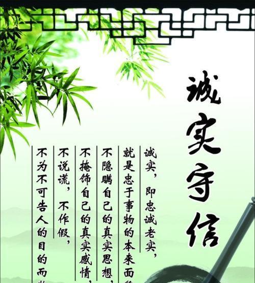 感恩社会，诚信待人——小商贩的故事（一份坚守让人感动的承诺）-第1张图片-学作网