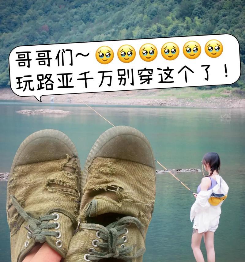 沉浸在钓鱼的快乐中（一次难忘的钓鱼之旅）-第1张图片-学作网