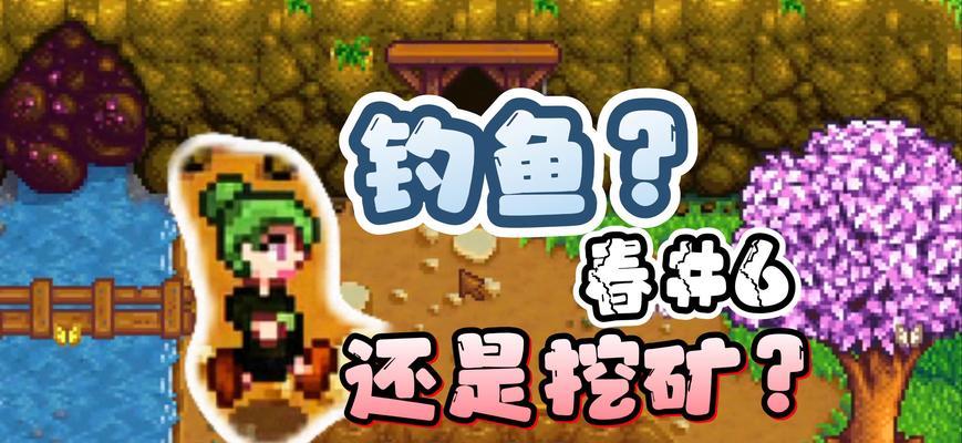 沉浸在钓鱼的快乐中（一次难忘的钓鱼之旅）-第3张图片-学作网