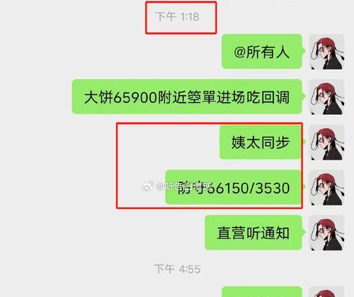 奋斗的胜利（一名普通青年的成长之路）-第3张图片-学作网