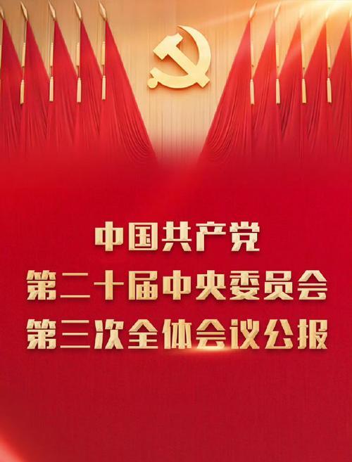 目标征程（努力奋斗，实现梦想）-第1张图片-学作网