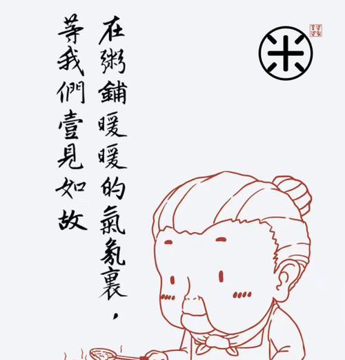 外婆的温暖（一位最亲爱的老人）-第2张图片-学作网