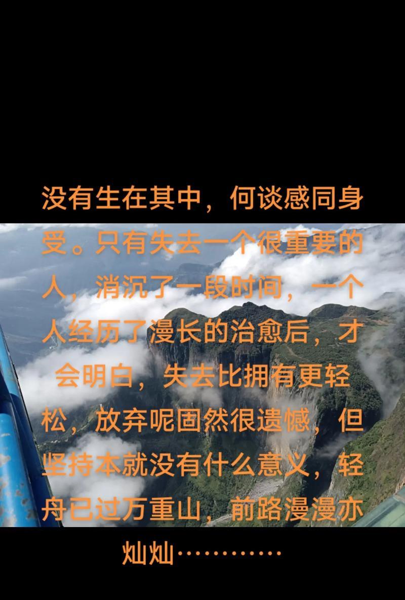 《失去与拥有》-第3张图片-学作网