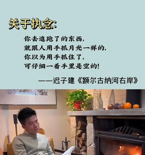 温暖之心（一个来自温情的小姑娘的故事）-第2张图片-学作网