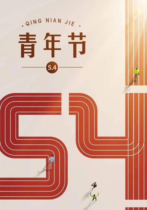 梦想是生命里的光芒-第2张图片-学作网