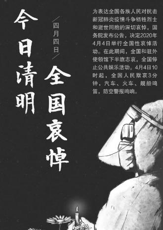 一场特殊的祭祀仪式（一场特殊的祭祀仪式）-第2张图片-学作网