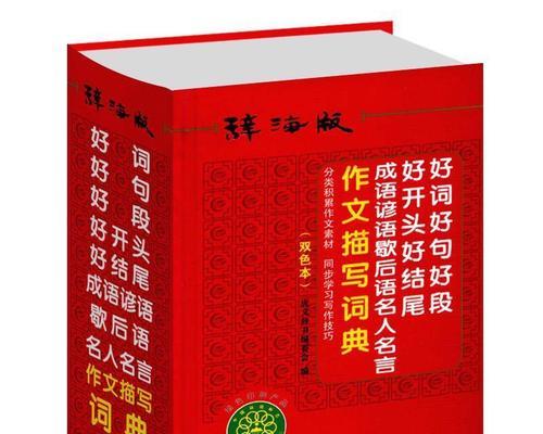 终点好不好，取决于你的起点（探讨人生中的好结尾）-第1张图片-学作网