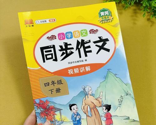 终点好不好，取决于你的起点（探讨人生中的好结尾）-第2张图片-学作网
