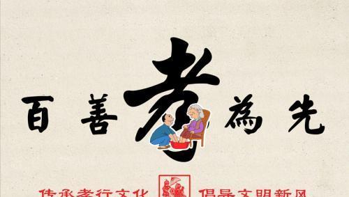 母亲的爱与教导（从懵懂到成长，感恩母亲）-第3张图片-学作网