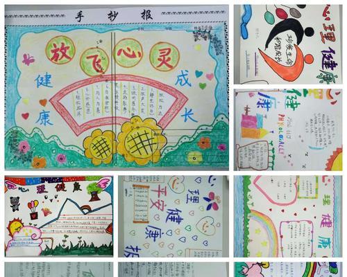 放飞心灵，快乐成长（小鸟的成长之旅）-第1张图片-学作网