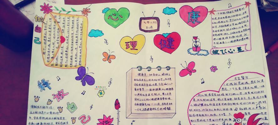 放飞心灵，快乐成长（小鸟的成长之旅）-第2张图片-学作网