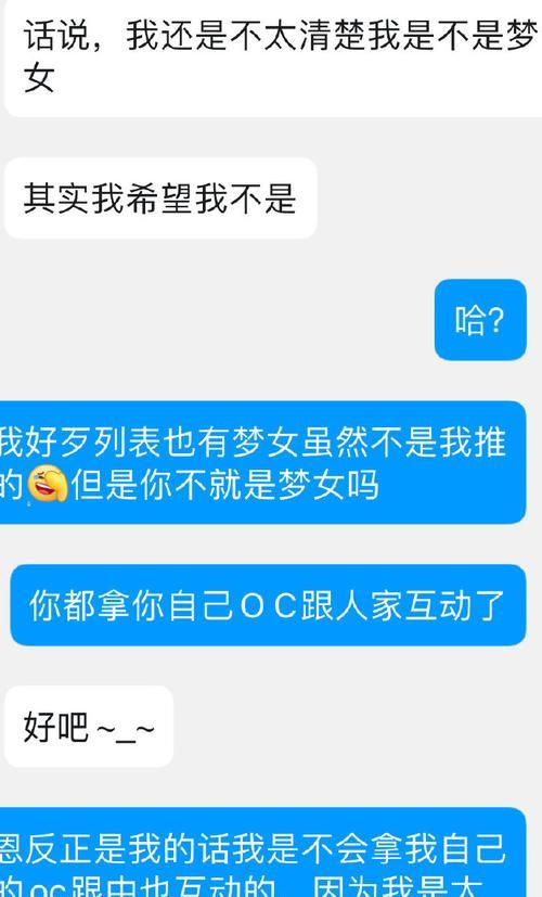 谎言之罪（用谎言换来的代价）-第2张图片-学作网