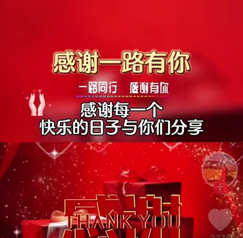 感恩生命——一颗爱心的故事（她拥有一颗感恩的心，用自己的力量温暖他人的生命）-第3张图片-学作网