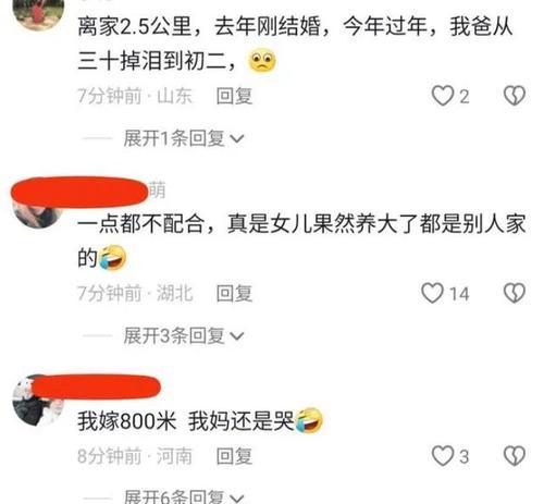 那一天，我拥抱了父亲（拥抱传递的是亲情和温暖）-第3张图片-学作网