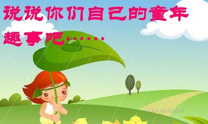 笑谈非常会上演（揭秘一次趣事的始末）-第3张图片-学作网