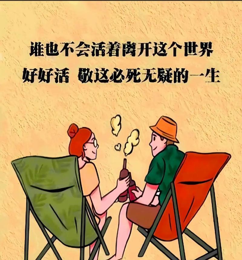 无私的爱情（只有舍得才能得到）-第1张图片-学作网