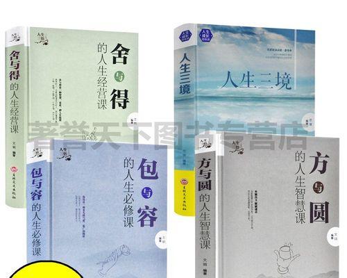 无私的爱情（只有舍得才能得到）-第2张图片-学作网