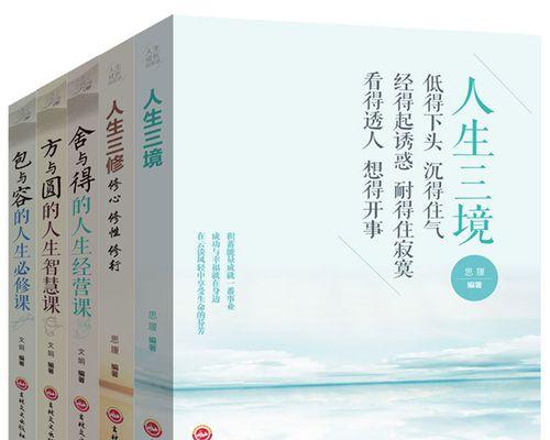 无私的爱情（只有舍得才能得到）-第3张图片-学作网
