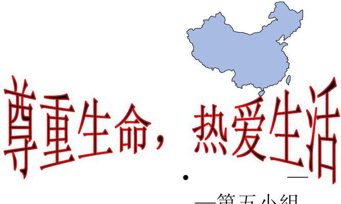 生命如此脆弱，珍爱当下（一个小女孩的成长故事）-第1张图片-学作网