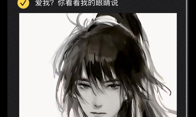 《温暖的目光》（在视线交汇的那一刻）-第3张图片-学作网