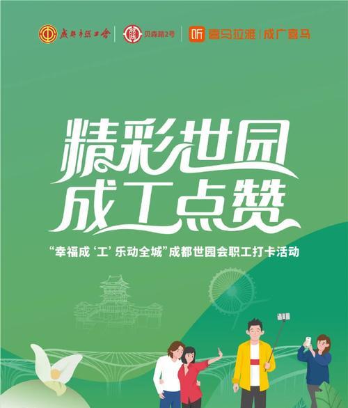 人生的又一次开幕（开启美丽人生的新篇章）-第2张图片-学作网
