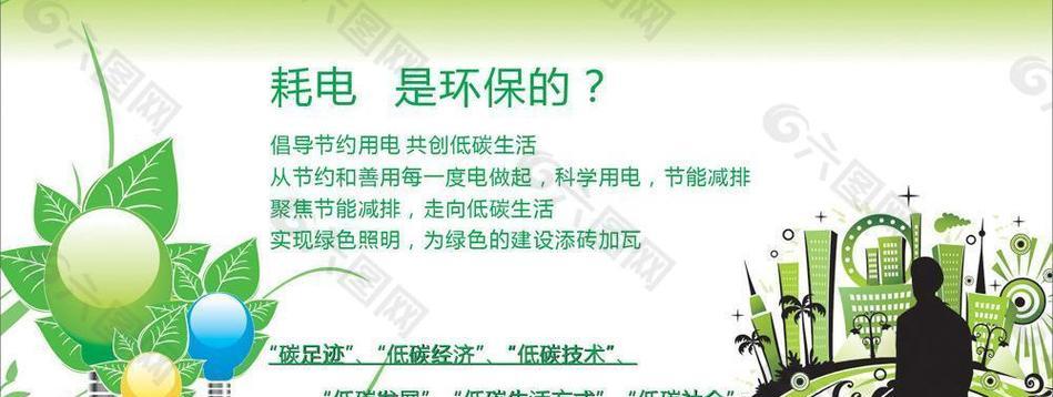 绿色生活的冒险（一家四口为了环保踏上了漫长的徒步旅行）-第1张图片-学作网