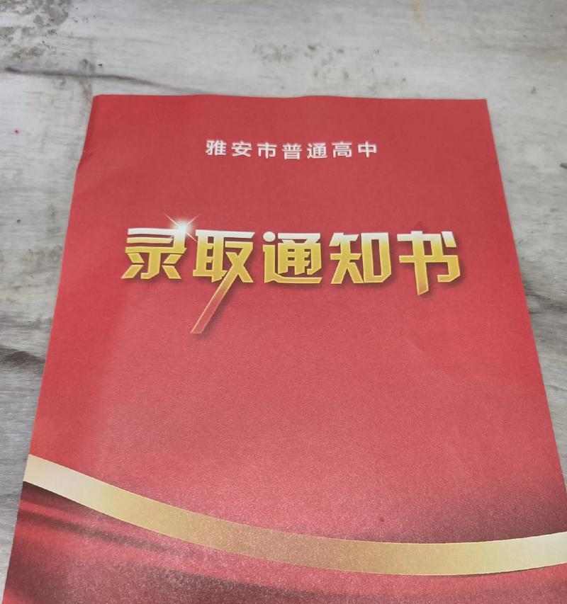 老师的爱，让生命焕发光彩（一位用爱心和耐心引领学生的老师）-第3张图片-学作网