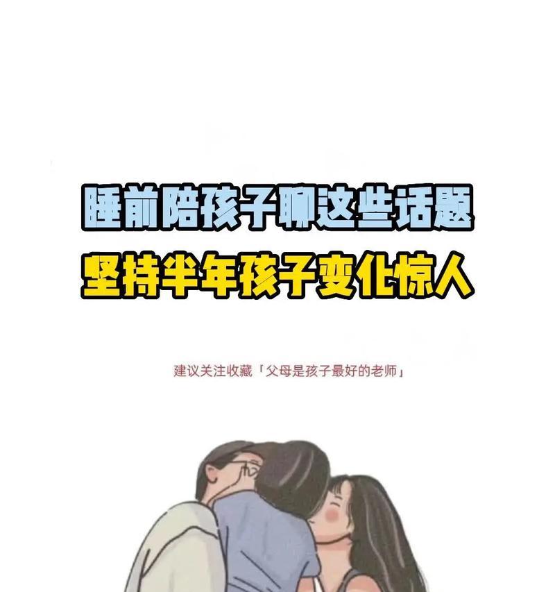 学会沟通，坚持对话（一次重要的谈话）-第3张图片-学作网