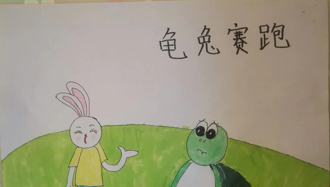 奇妙之旅（奇妙之旅）-第3张图片-学作网