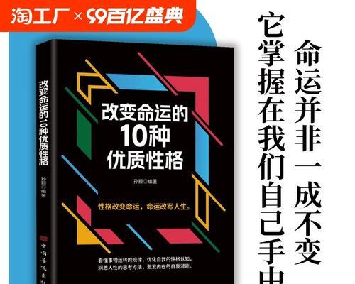 探索内在潜力（一个少年的成长之路）-第2张图片-学作网