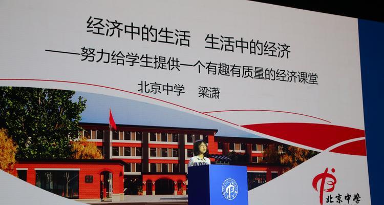 我的理想未来（科技、人性、自然的完美融合）-第3张图片-学作网
