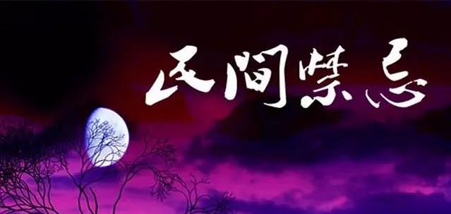 年糕（从民俗文化角度看年糕的多重意义）-第1张图片-学作网
