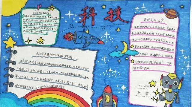 科技节的魅力（探索科技世界的奇妙之旅）-第1张图片-学作网